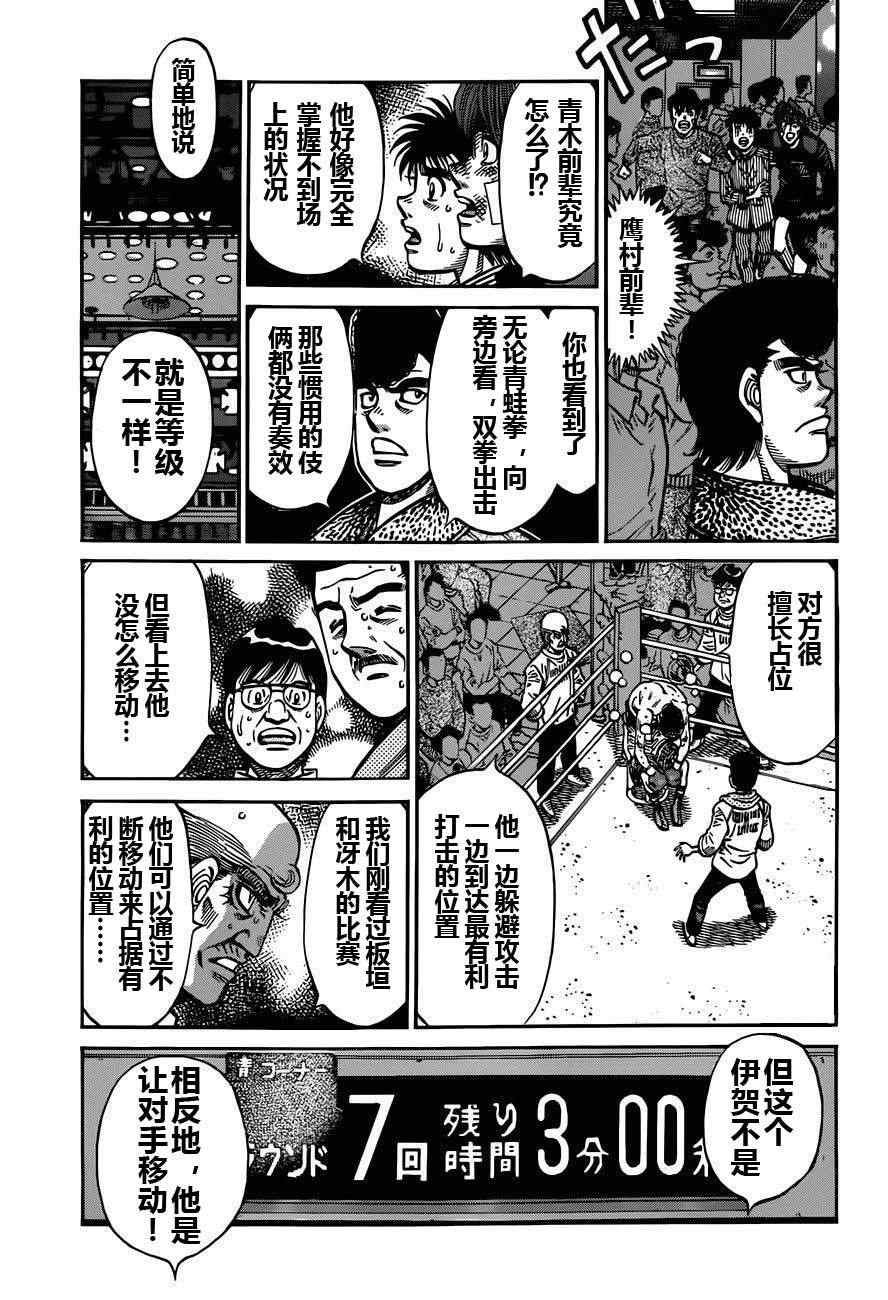 第975话
