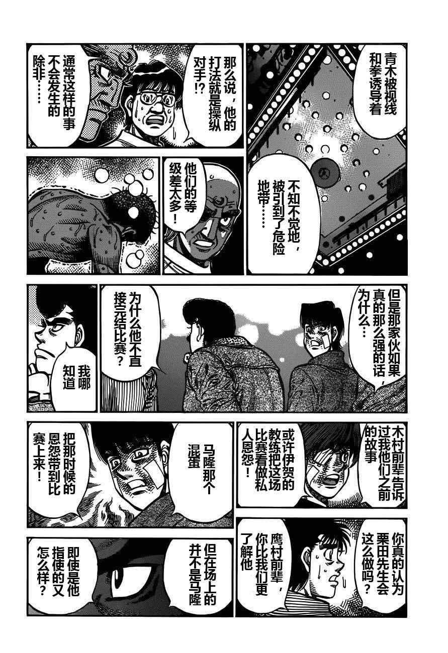 第975话