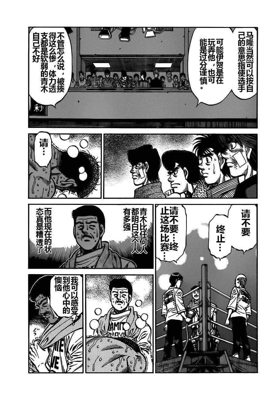 第975话