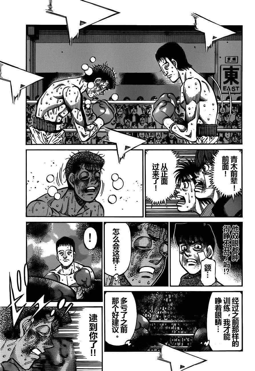第975话