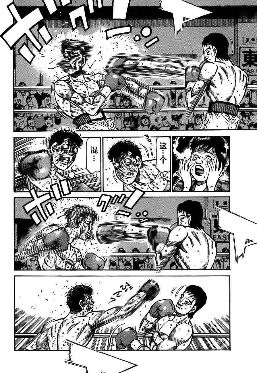 第975话