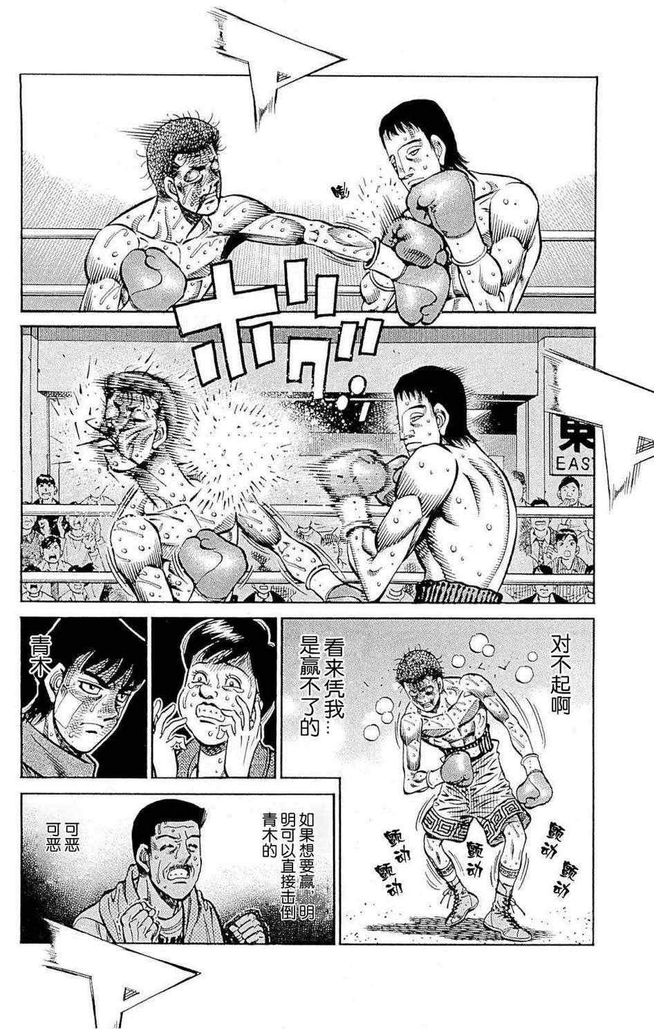 第976话