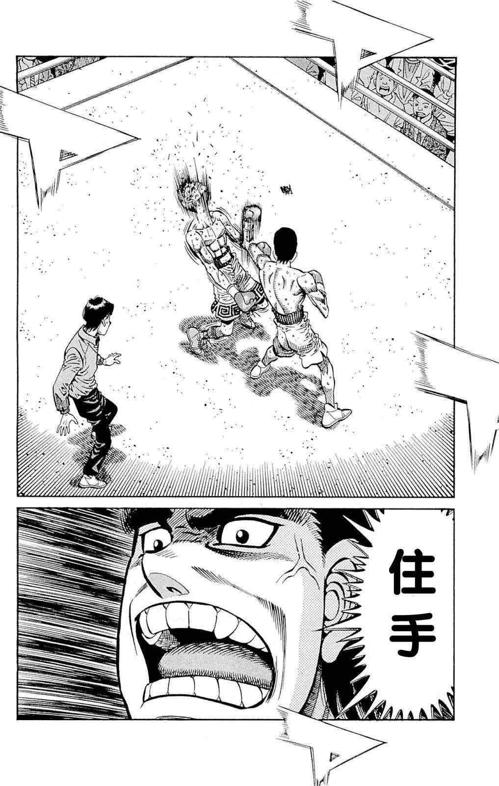 第976话