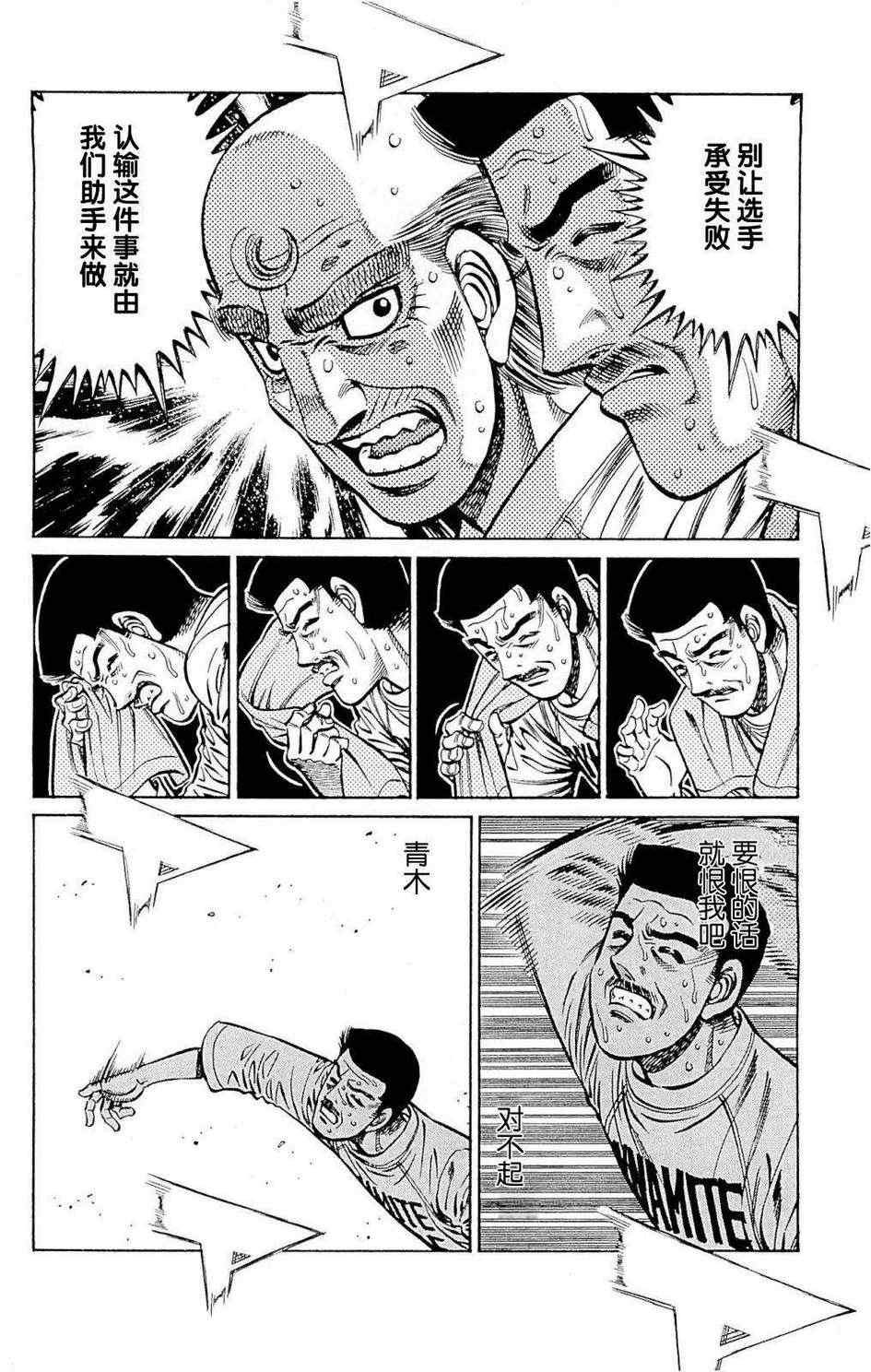 第976话