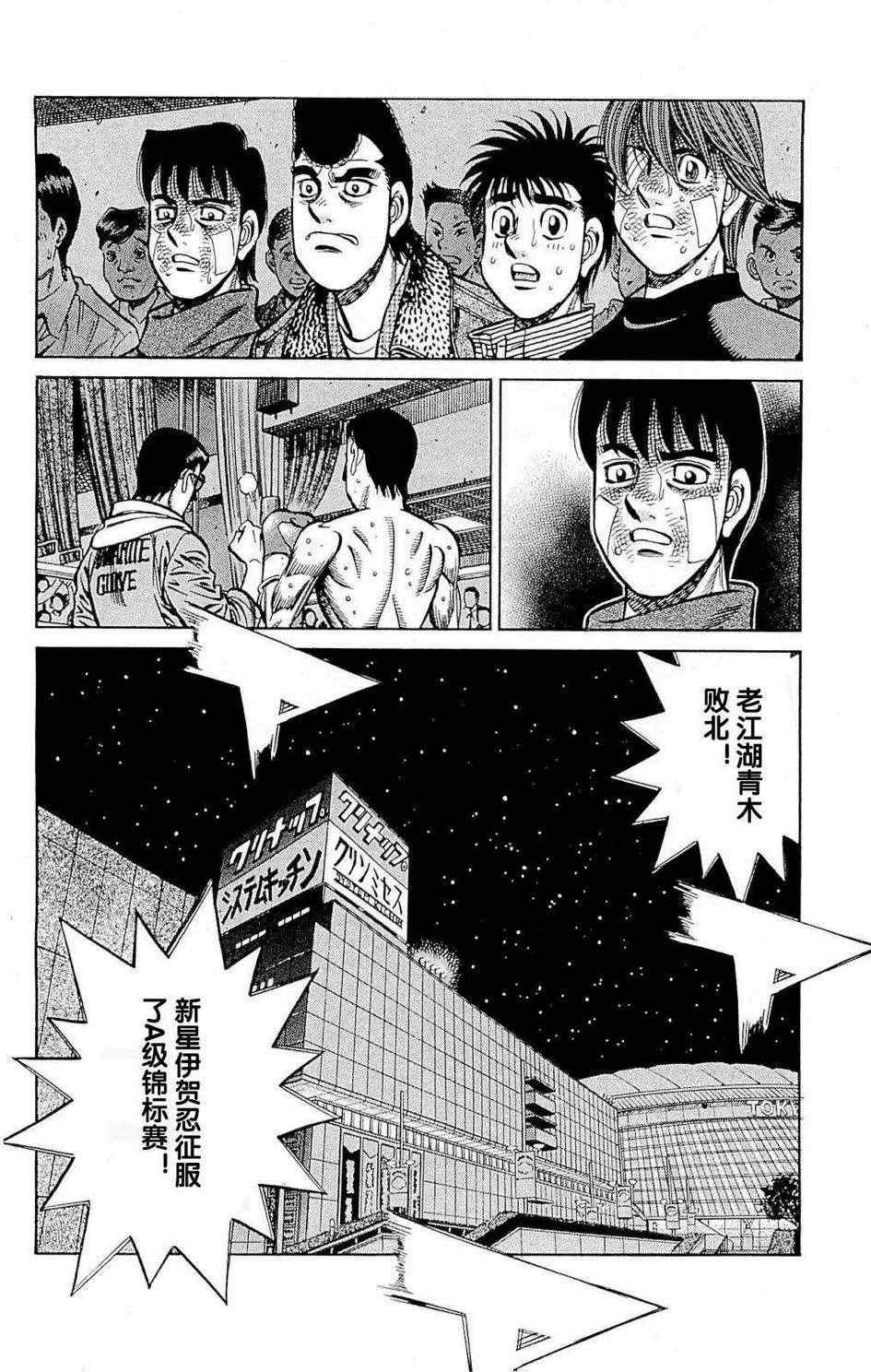 第976话