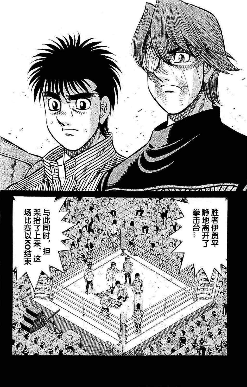 第976话