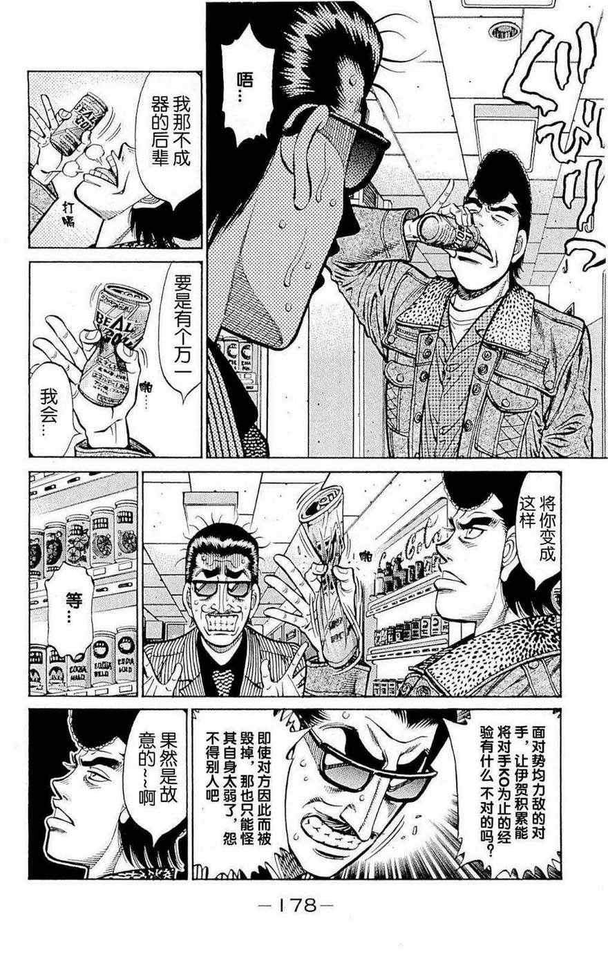 第976话