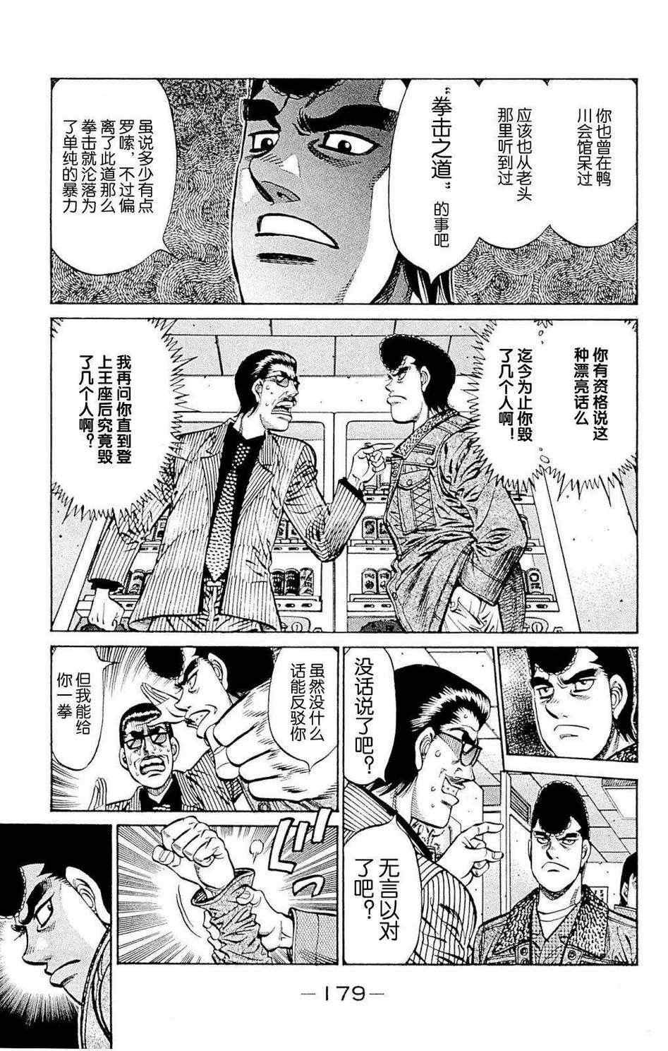 第976话