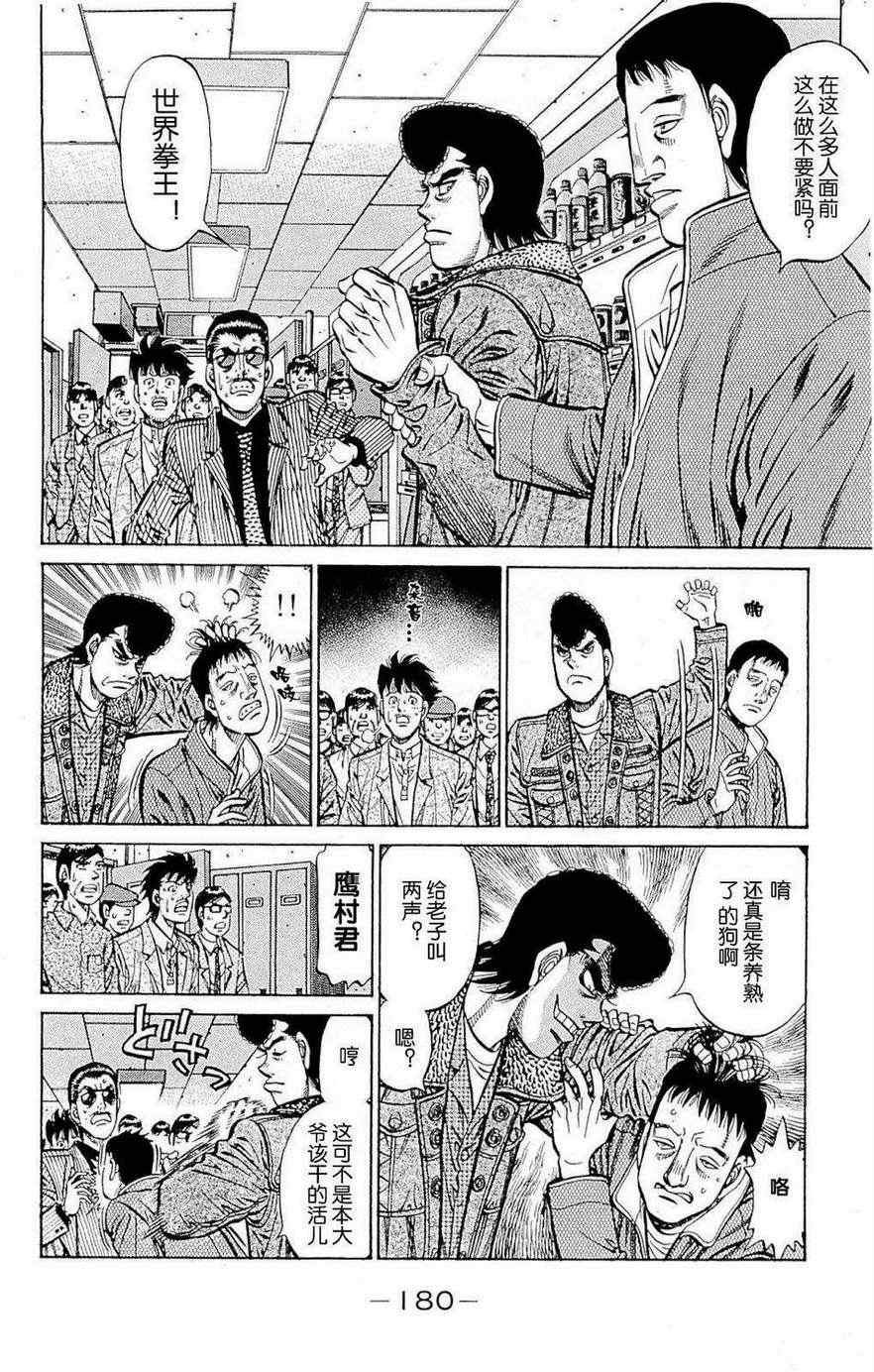 第976话