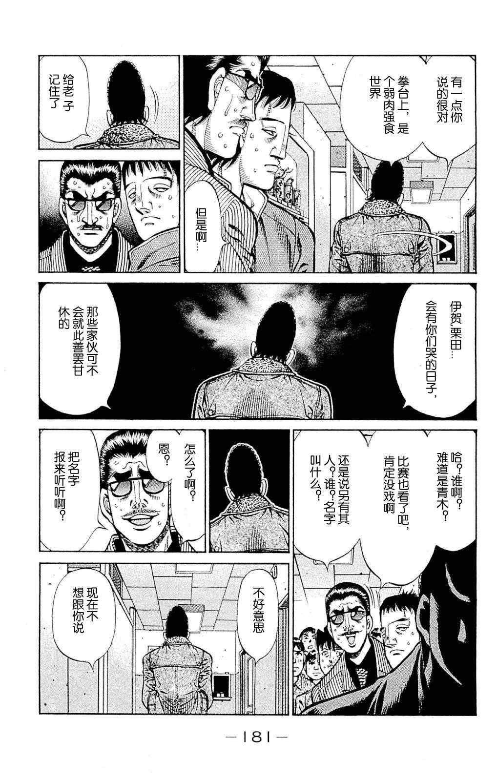 第976话