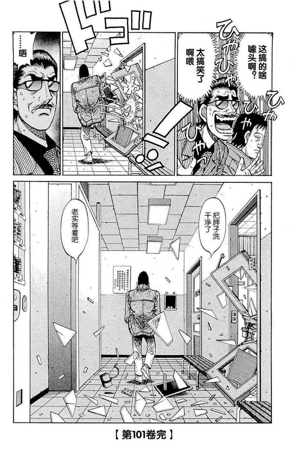 第976话