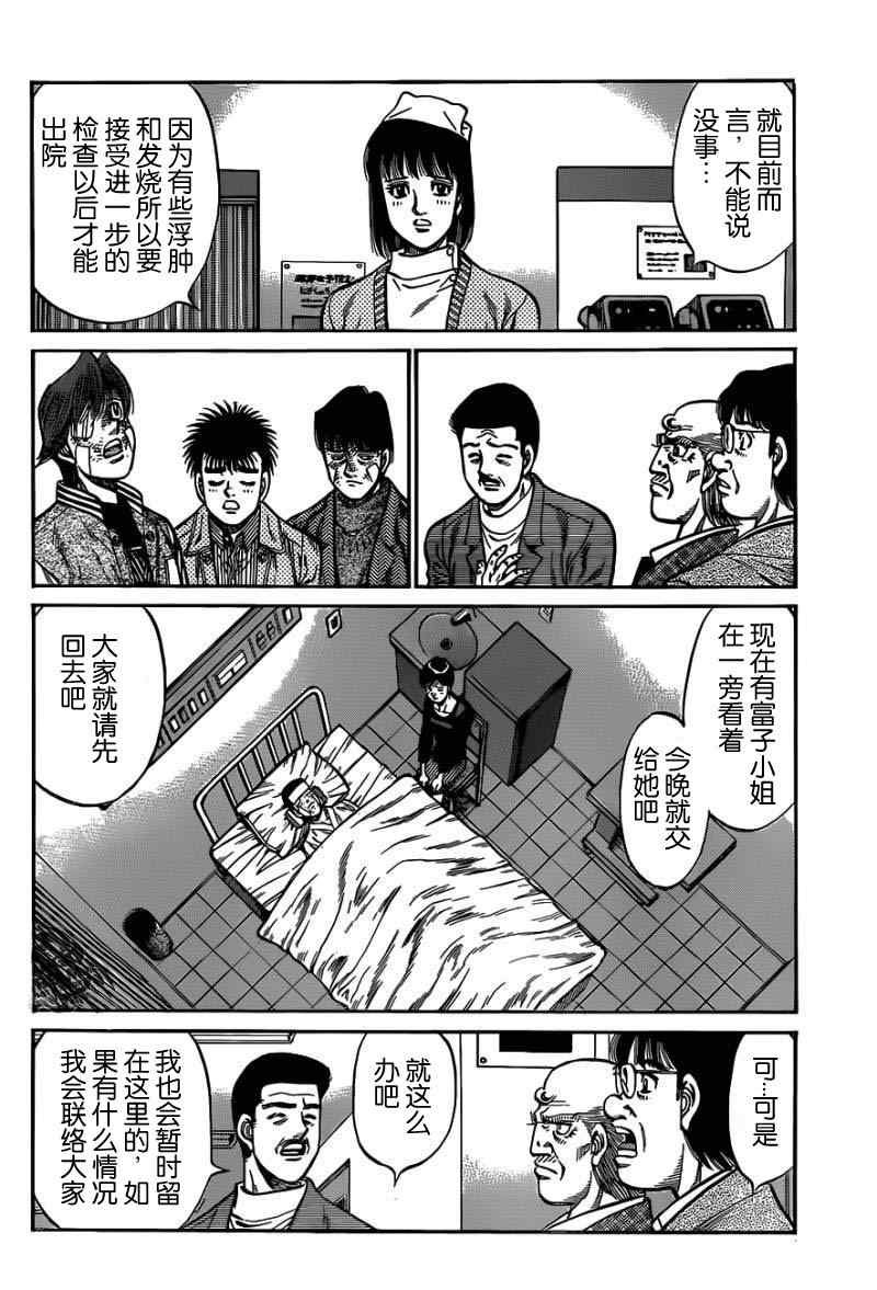 第977话