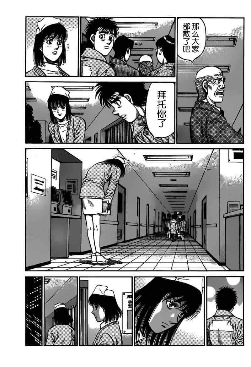 第977话
