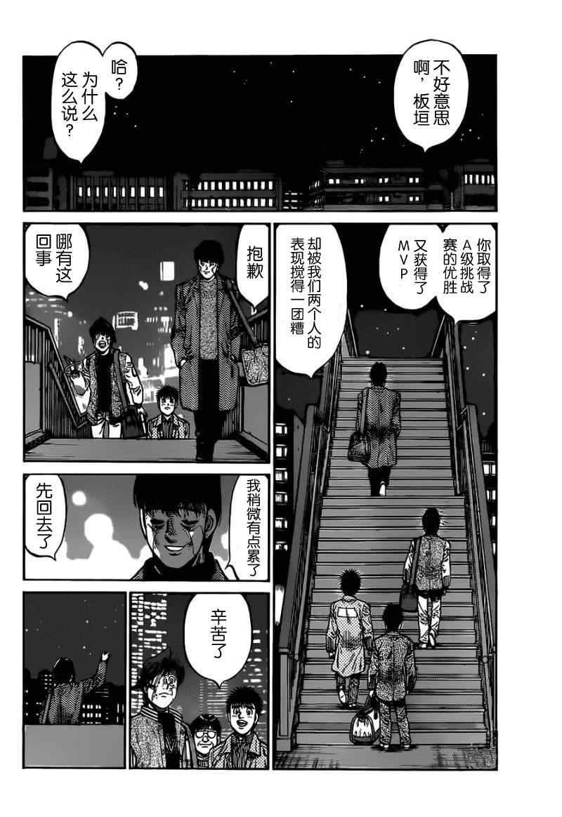 第977话