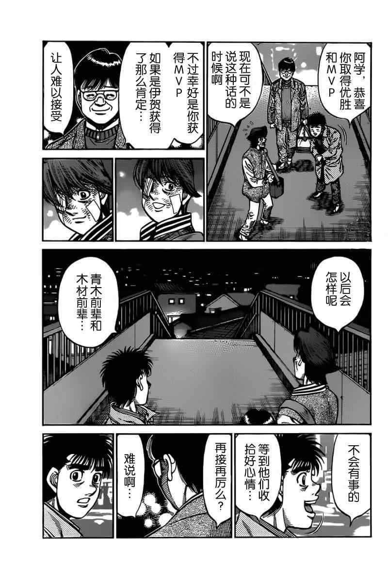 第977话