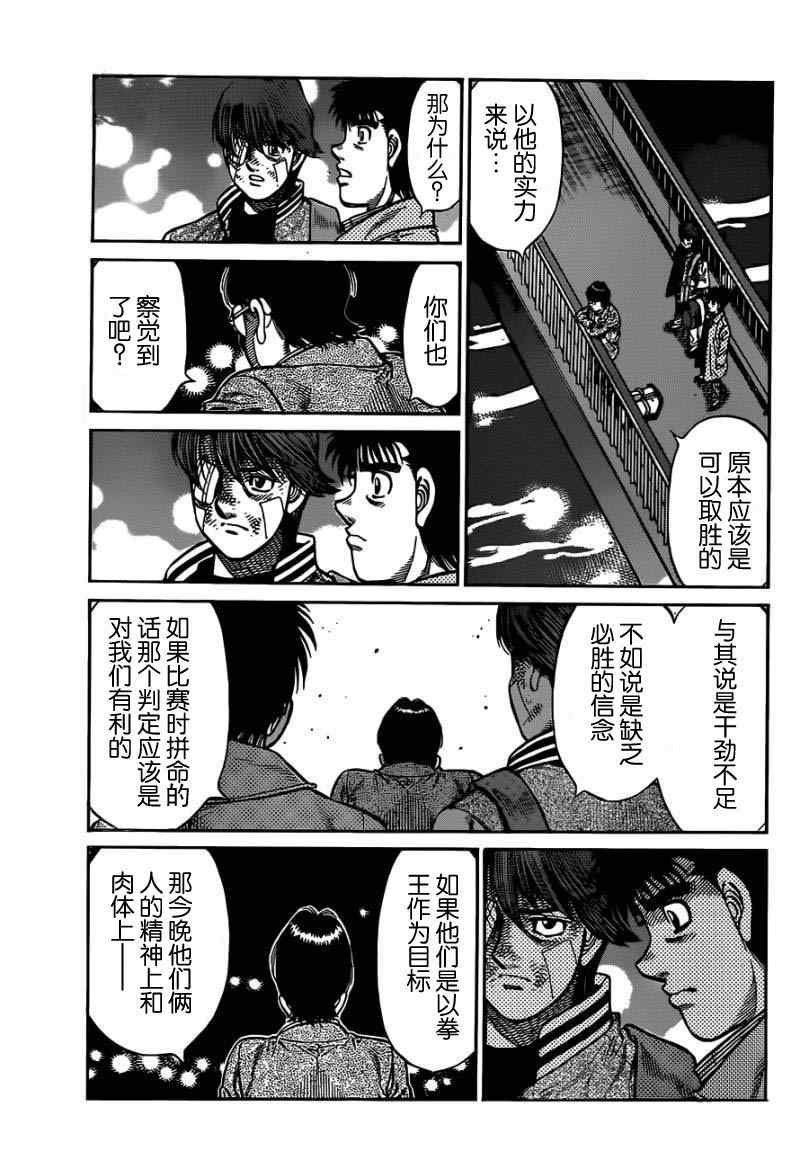 第977话