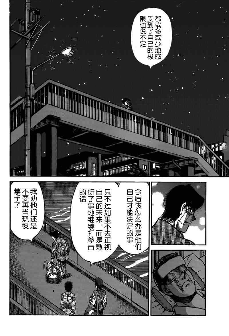 第977话