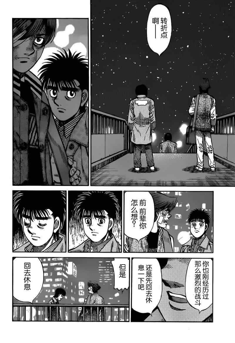 第977话