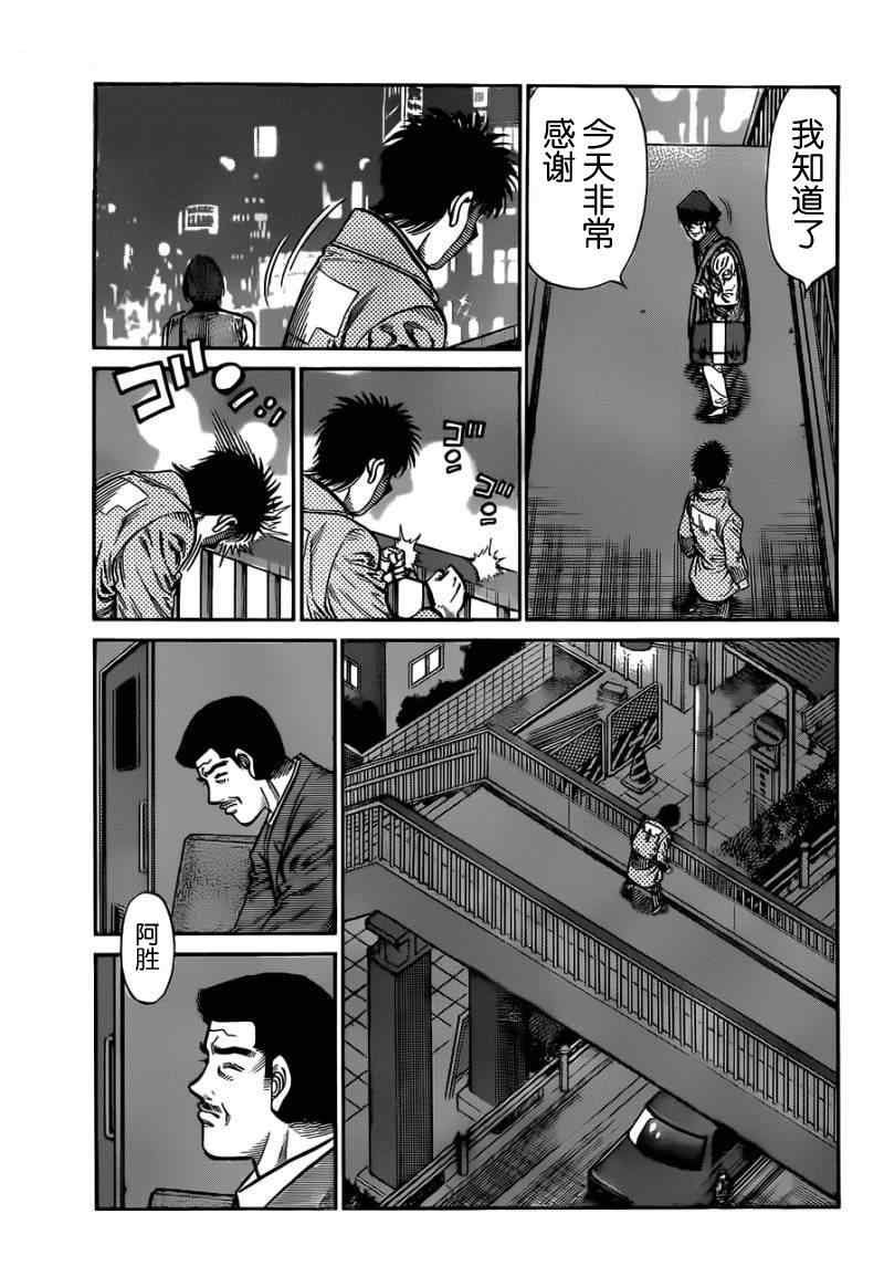 第977话