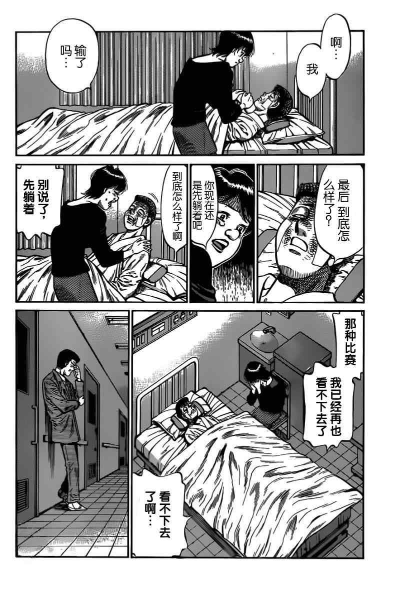 第977话