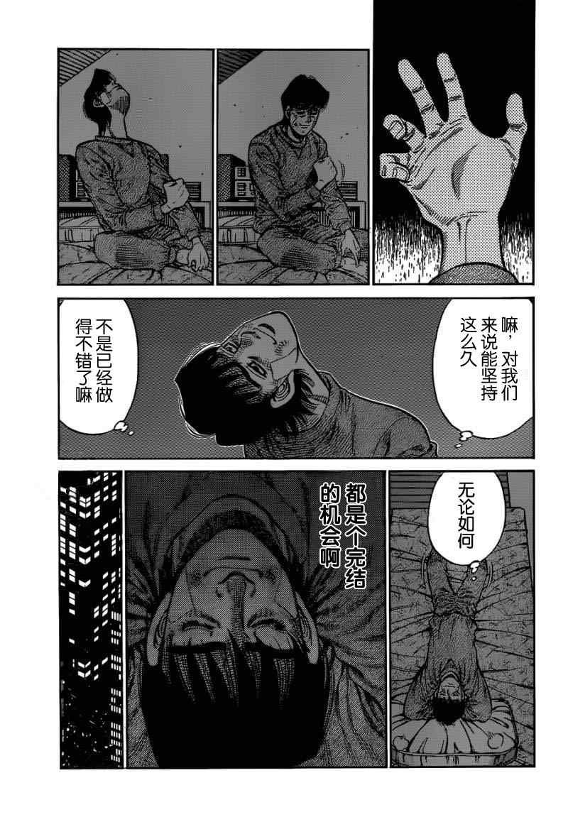 第977话