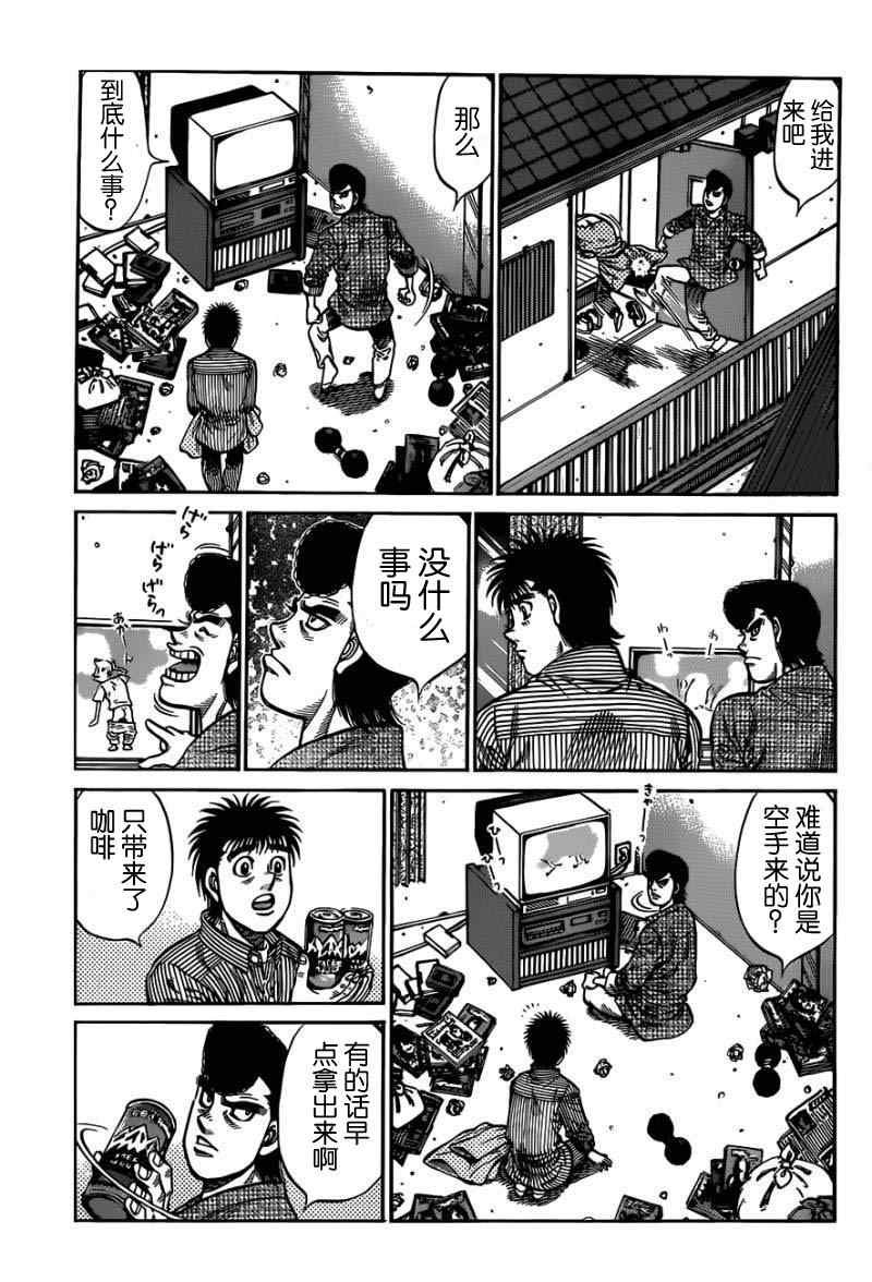 第977话