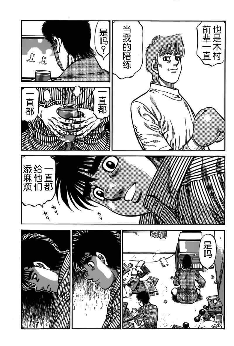 第977话