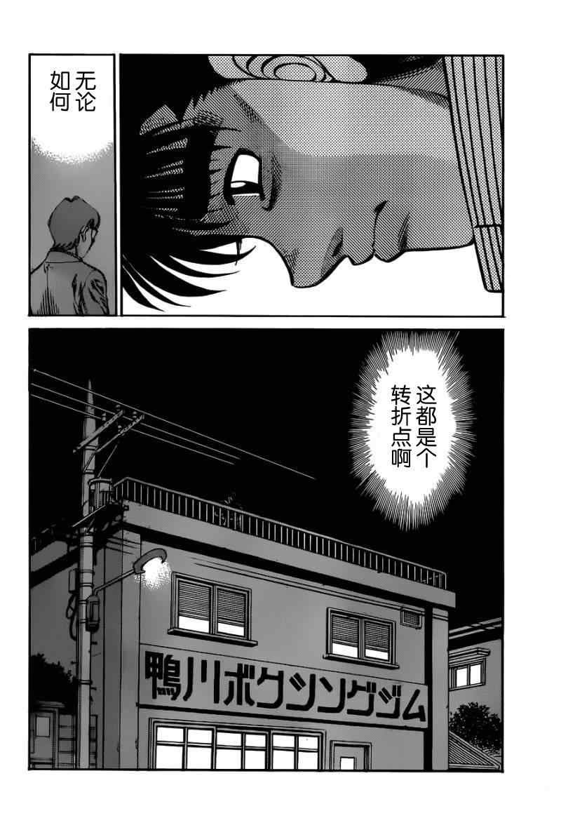 第977话