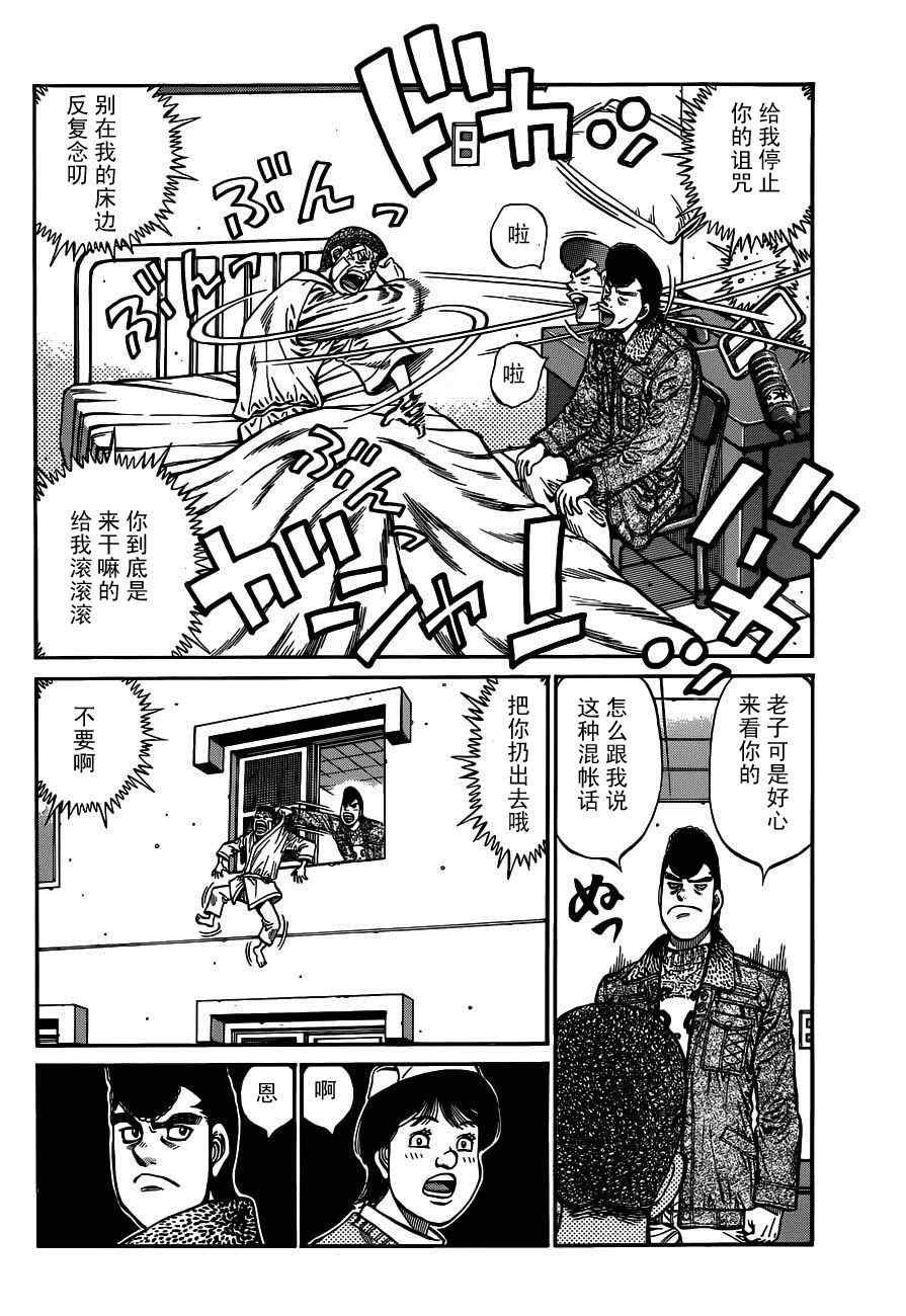 第978话