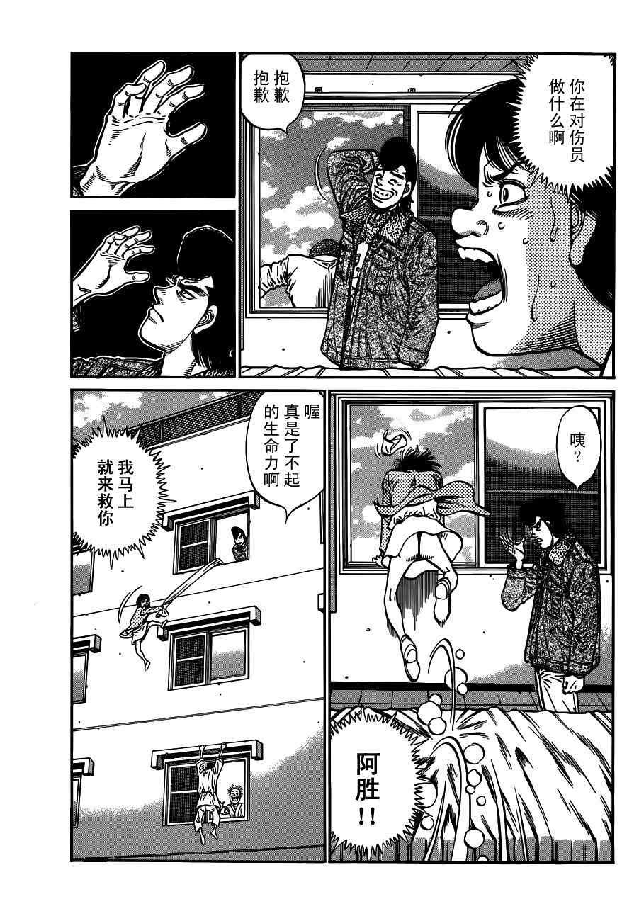 第978话