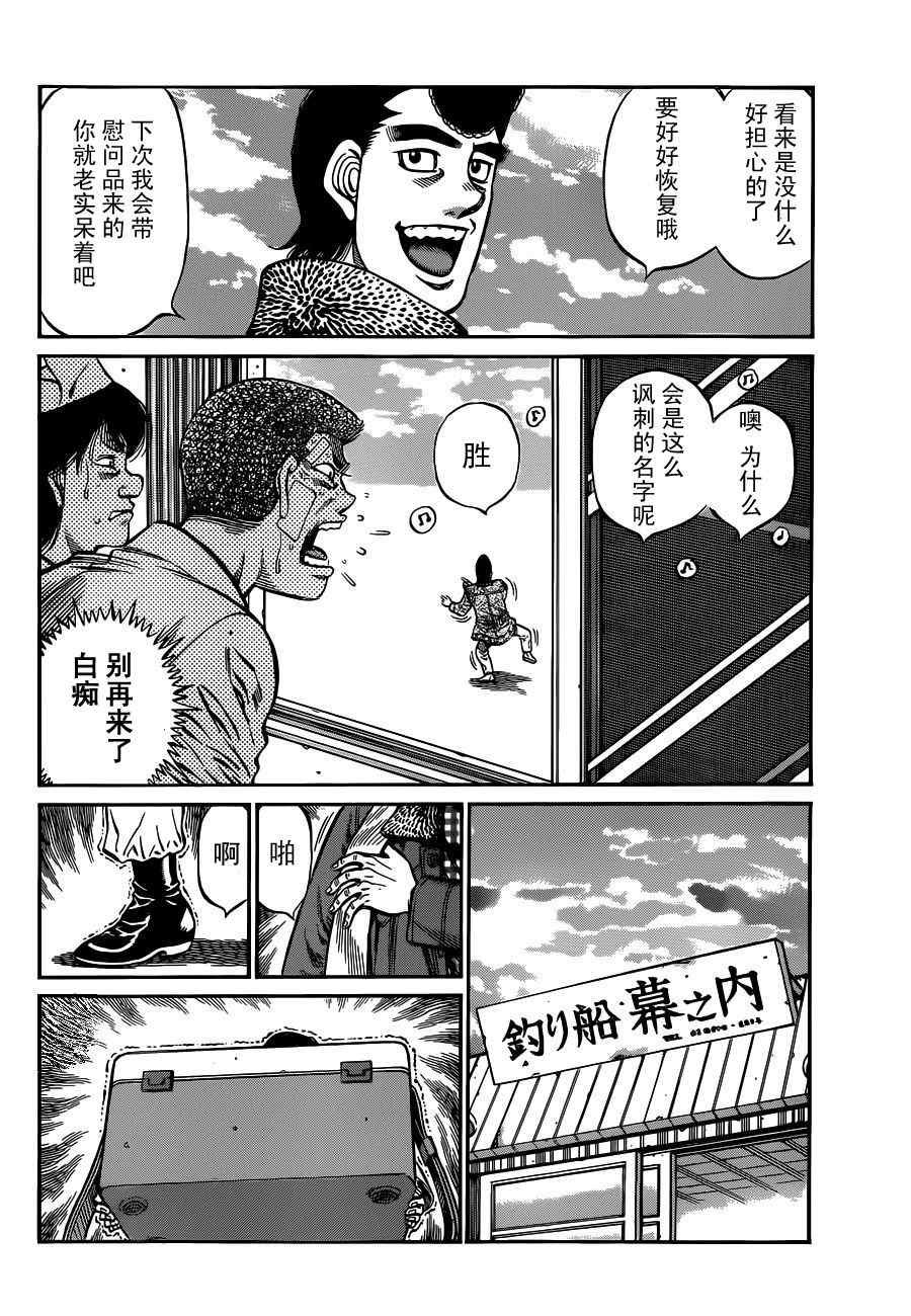 第978话