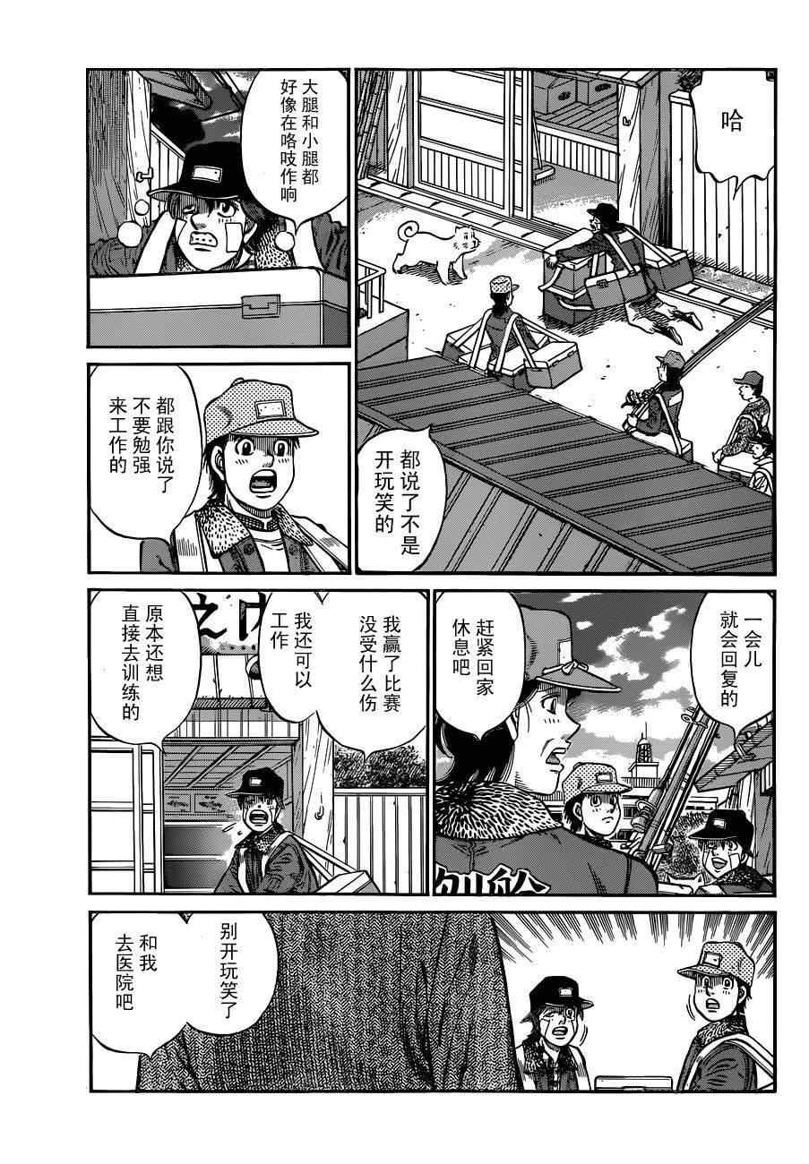 第978话