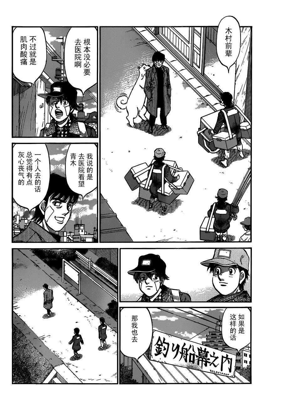 第978话