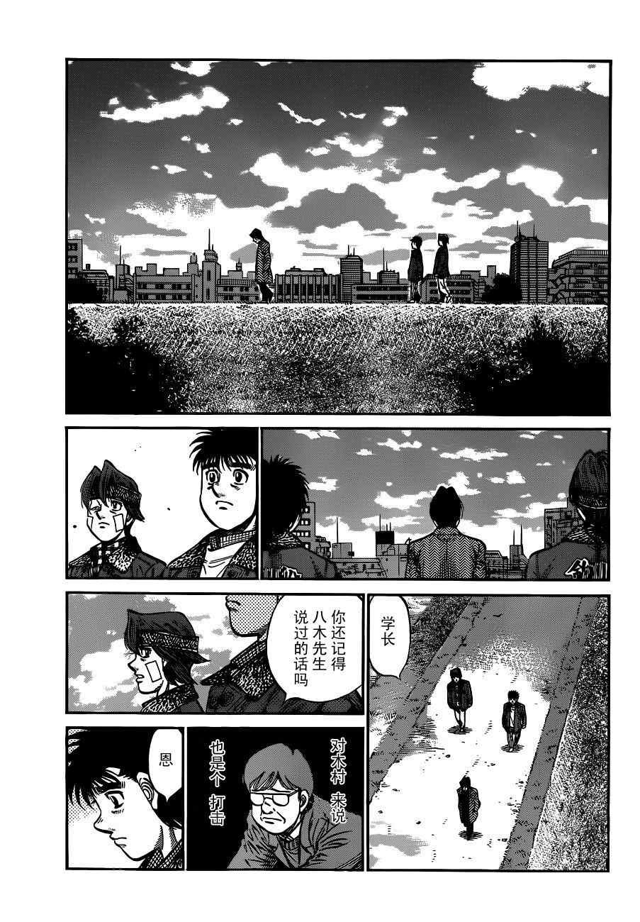 第978话