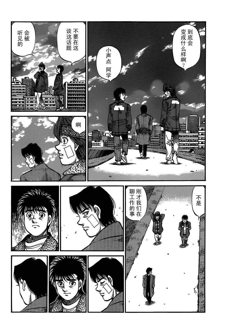 第978话