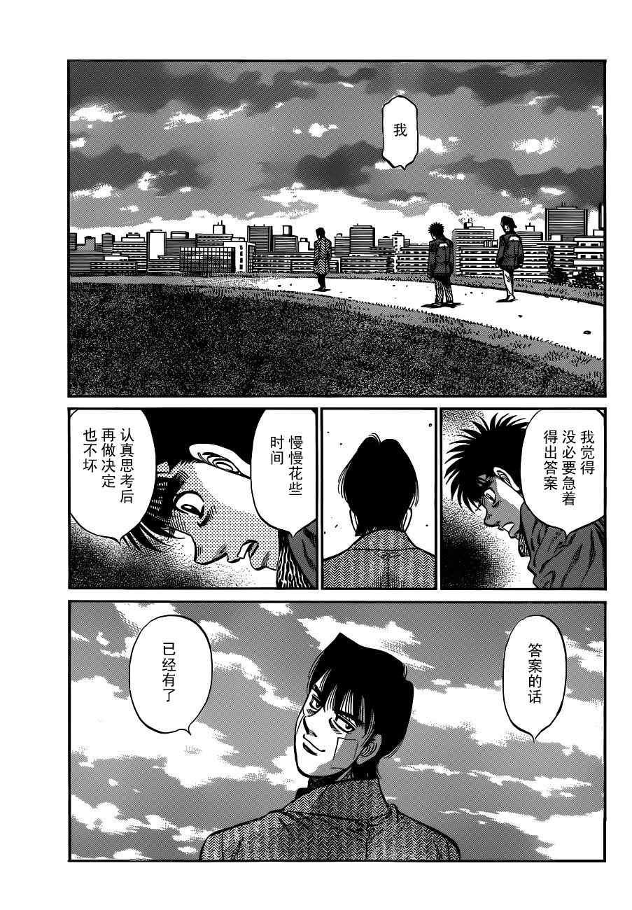 第978话