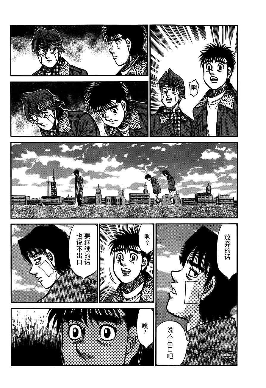 第978话