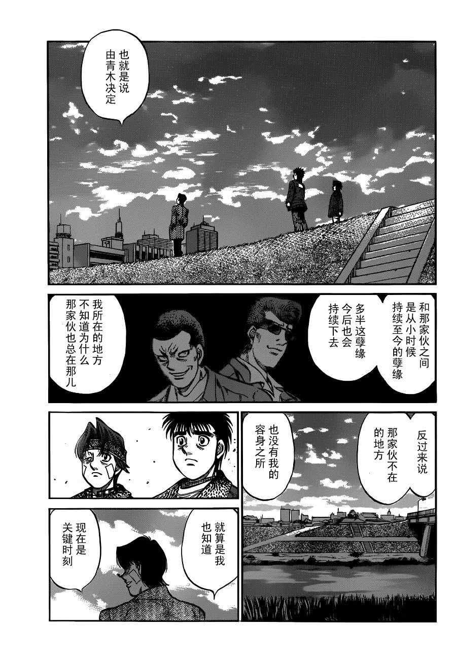 第978话