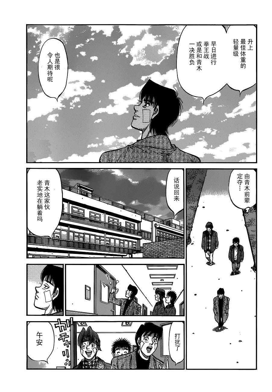 第978话