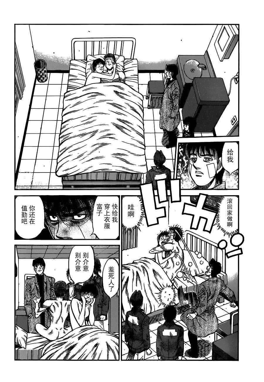 第978话