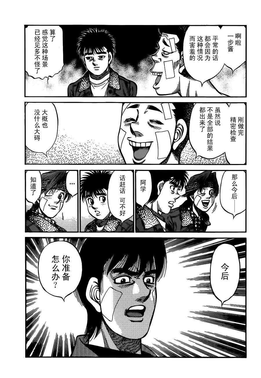 第978话