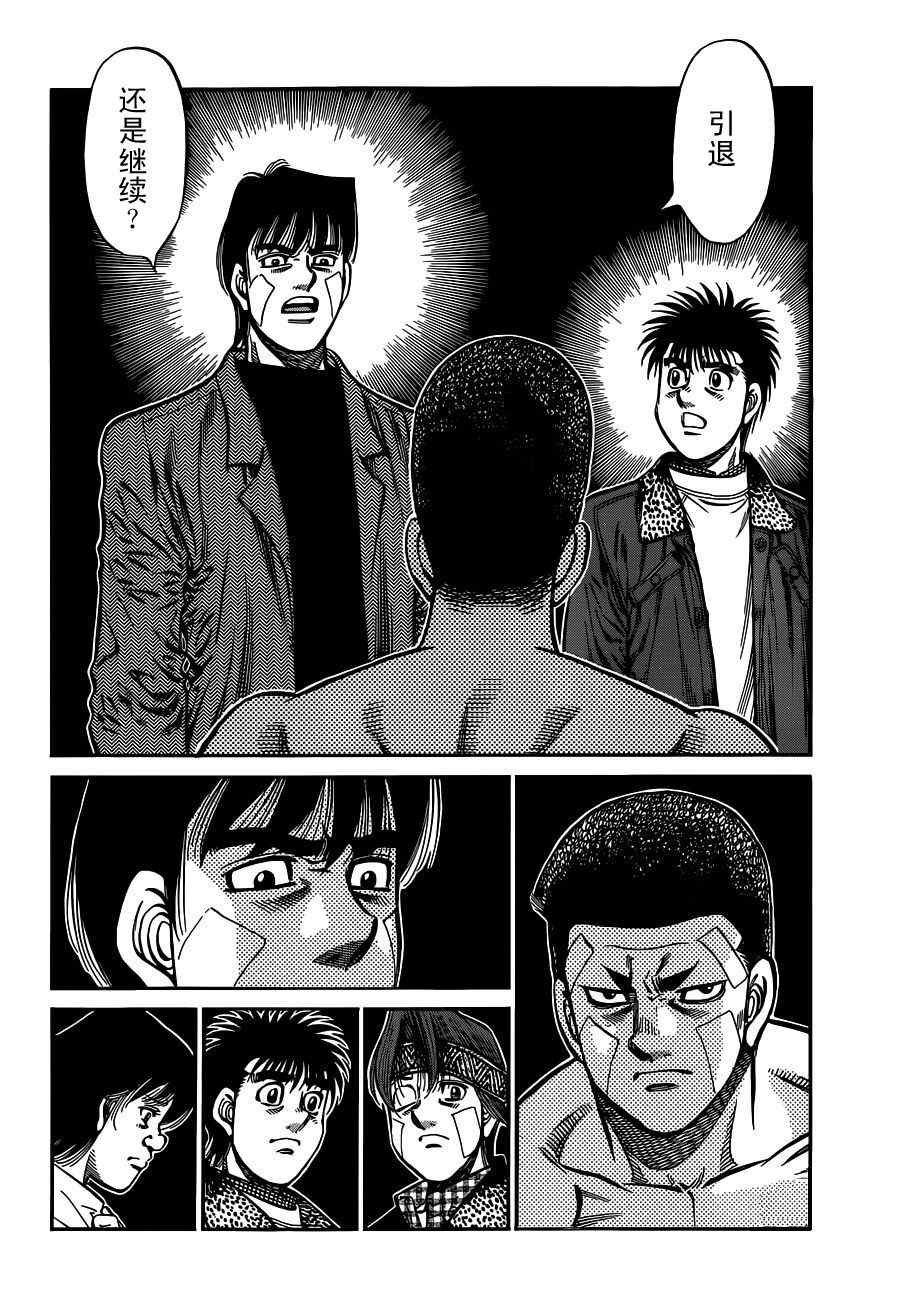 第978话