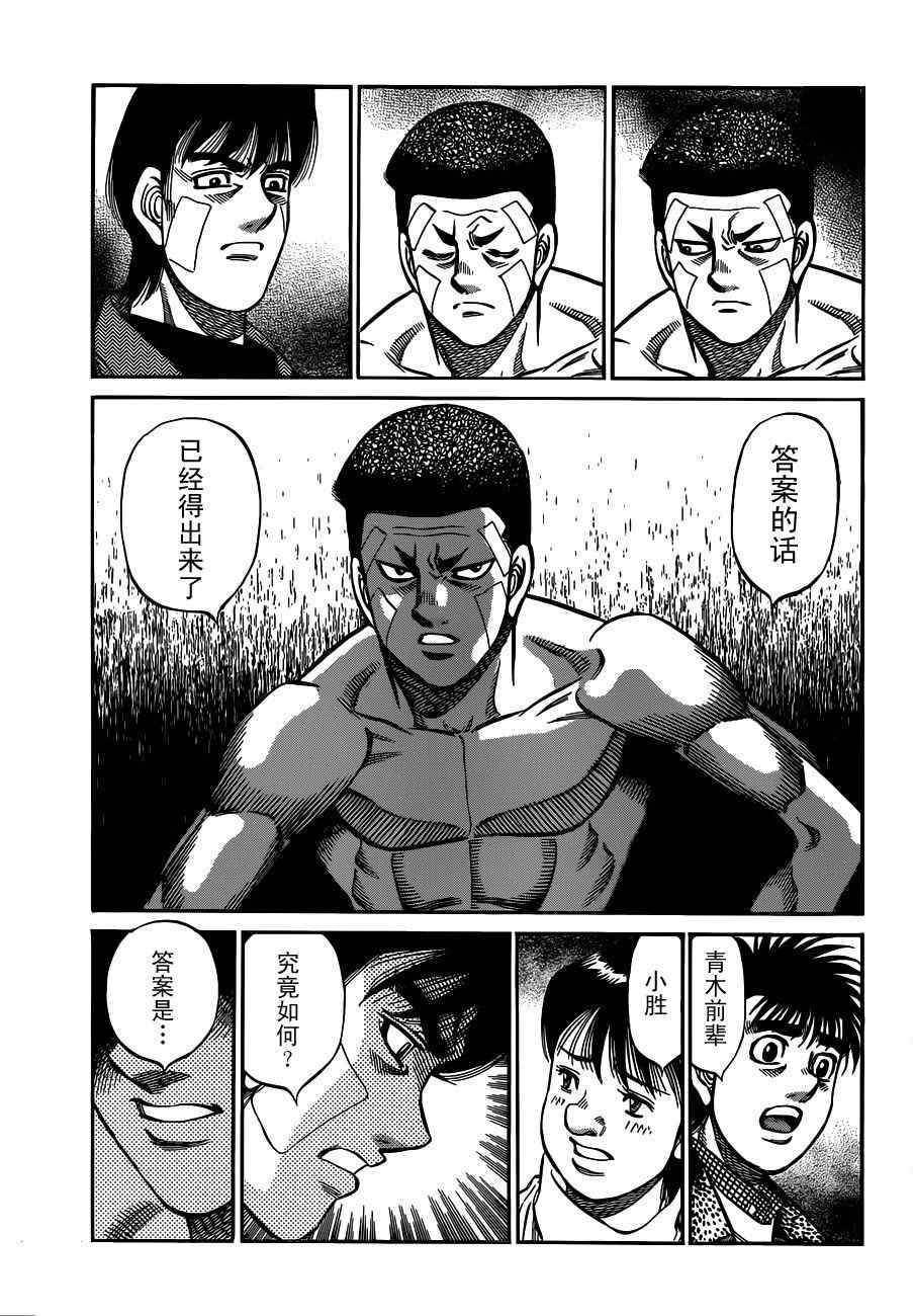 第978话