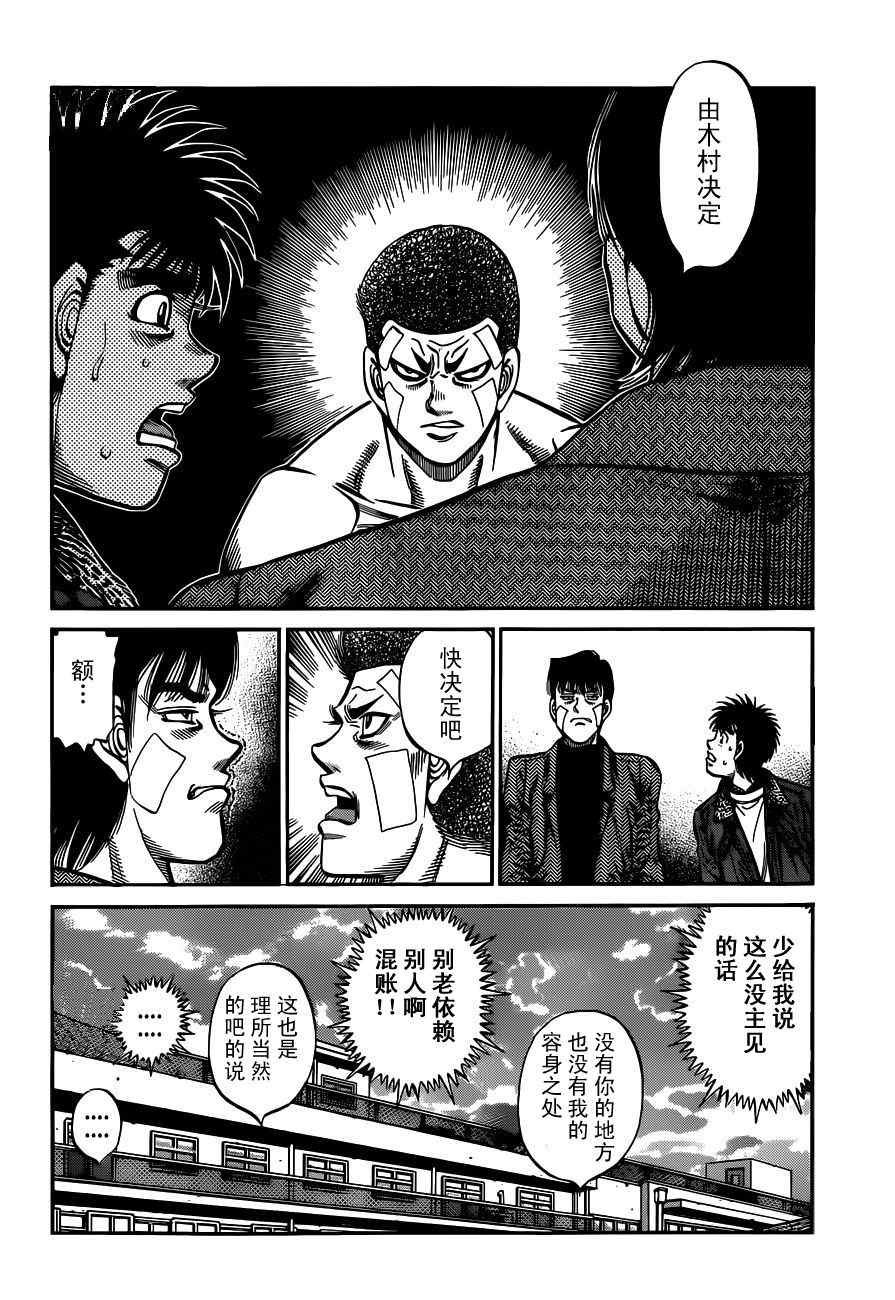 第978话