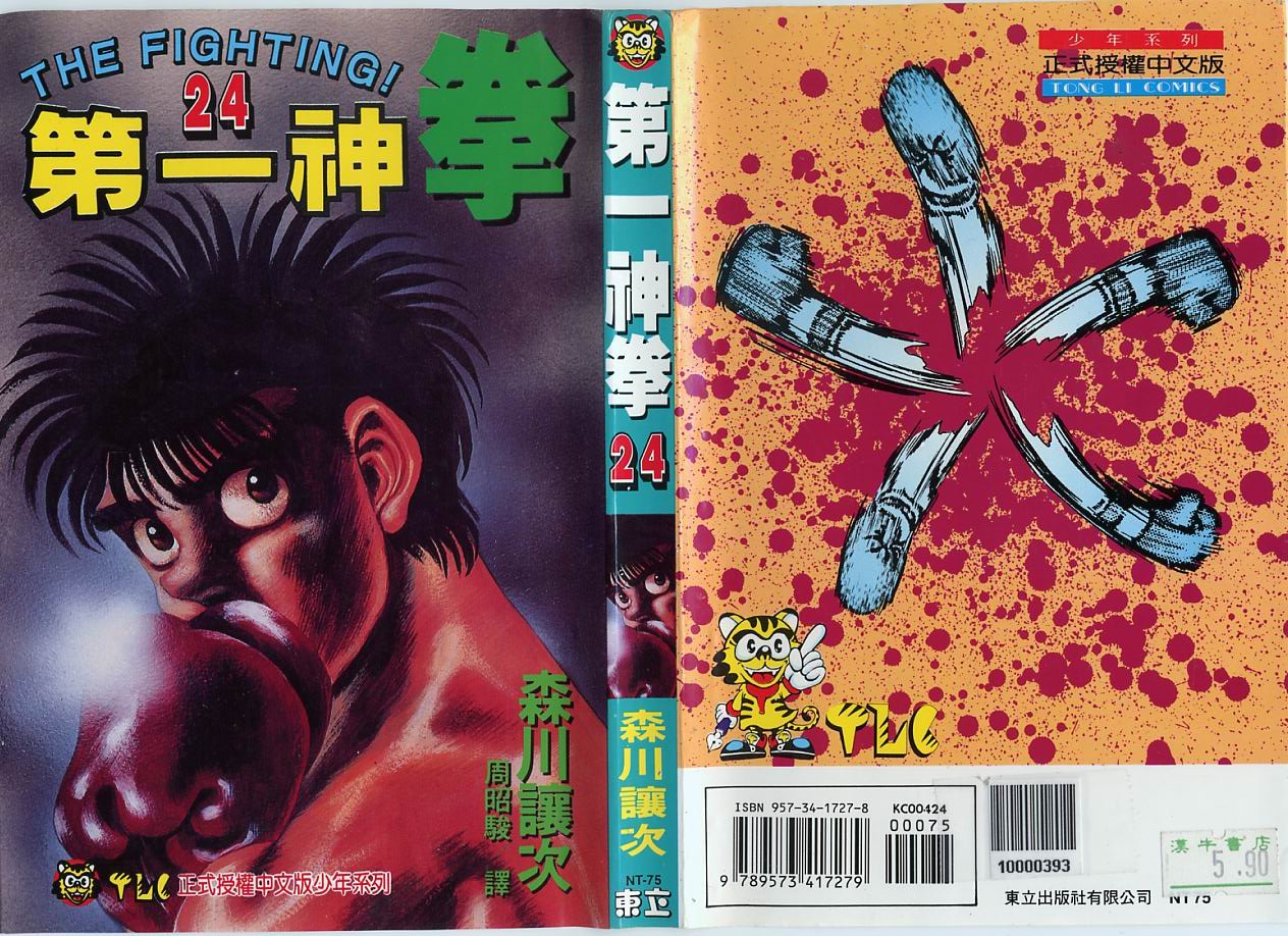 第24卷