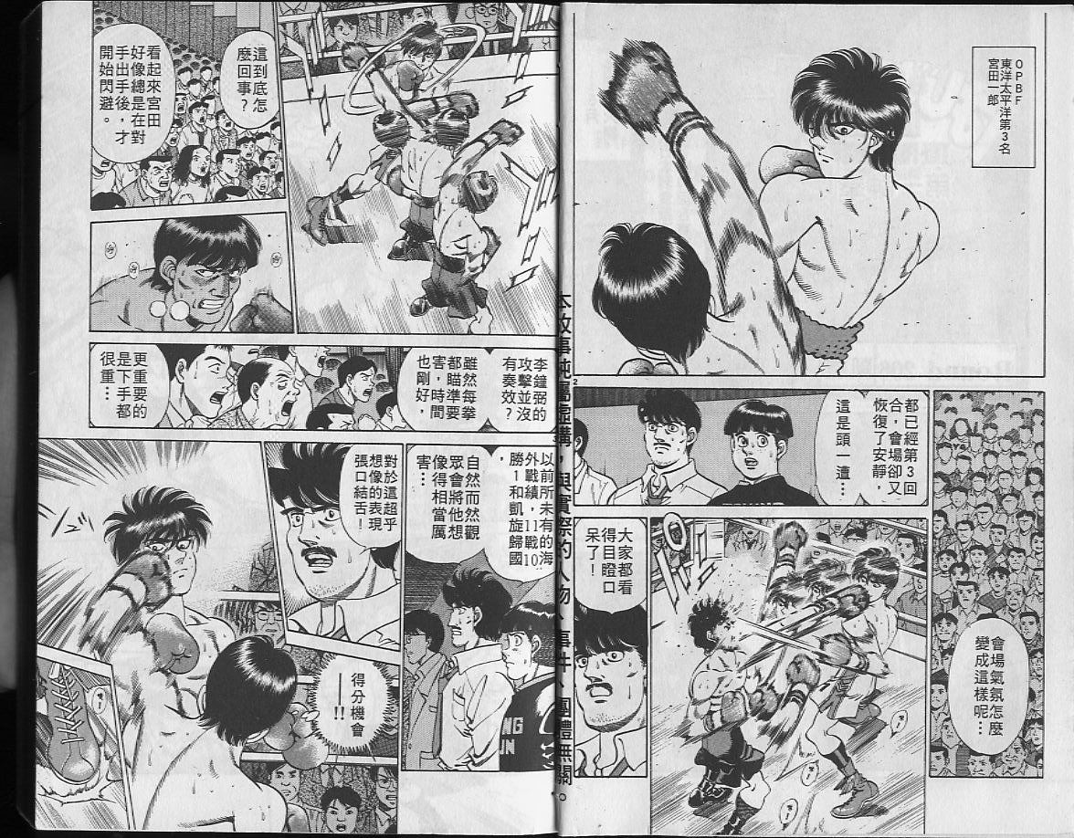 第24卷