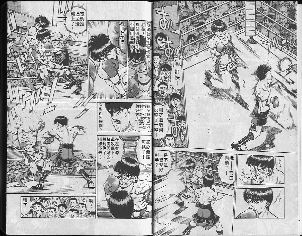 第24卷