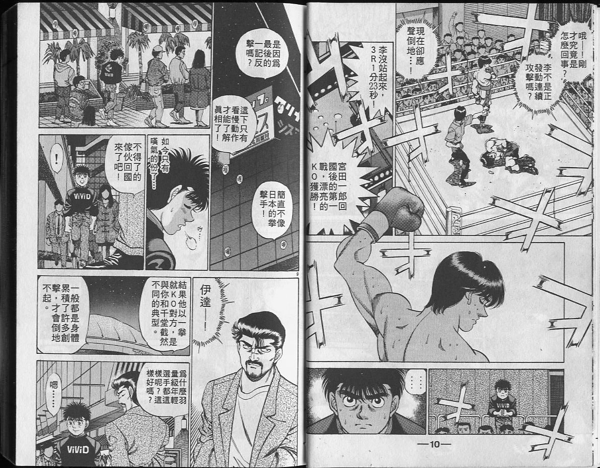 第24卷