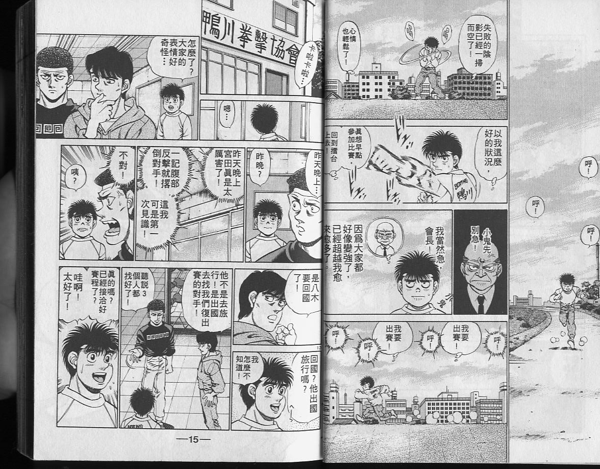 第24卷
