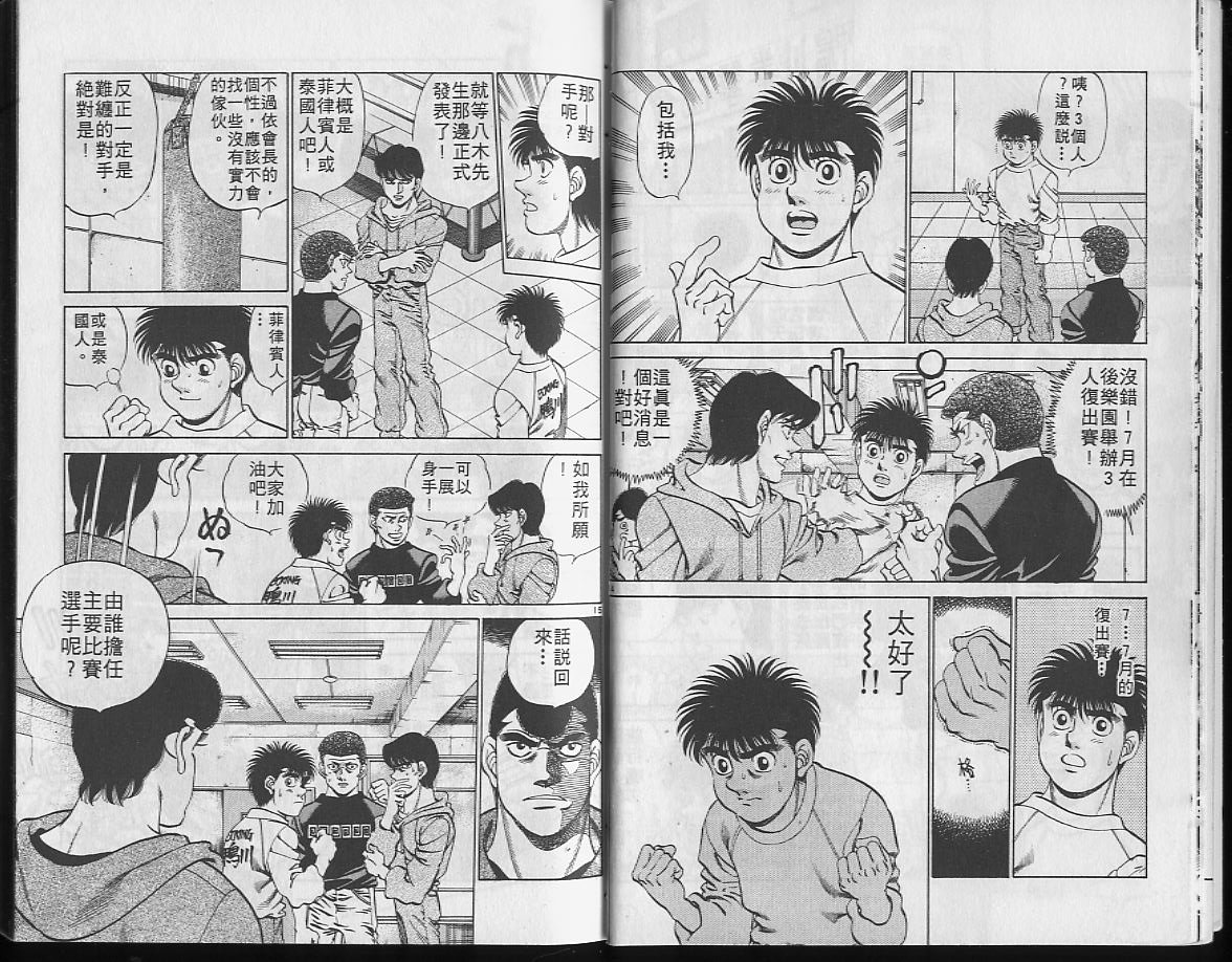 第24卷